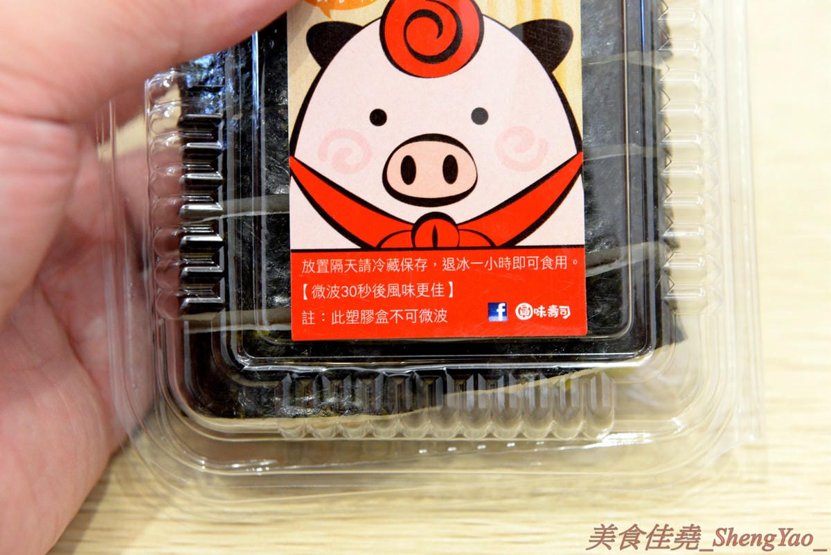 [台中西區]圓味壽司 台中精誠店 – 來自彰化的知名卷壽司專賣店,口味多達30種以上還有超奇妙的”下酒菜”口味,壽司皆為當天現做,保證新鮮衛生,價格平實不貴,10/5-10/6慶祝開幕店內卷壽司一律買三
