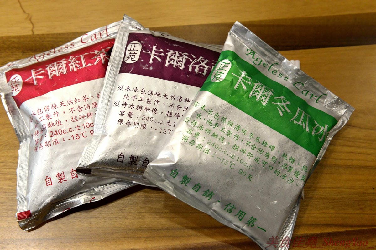 [台中南屯]巫爺中醫藥膳舖 – 台中新IG拍照特色餐廳,中南海集團旗下新品牌餐飲,中藥舖內喝咖啡,還有”藥材包”可以補身體,老闆真的是一個中醫師喔。(已歇業)