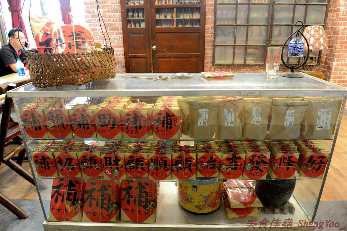 [台中南屯]巫爺中醫藥膳舖 – 台中新IG拍照特色餐廳,中南海集團旗下新品牌餐飲,中藥舖內喝咖啡,還有”藥材包”可以補身體,老闆真的是一個中醫師喔。(已歇業)