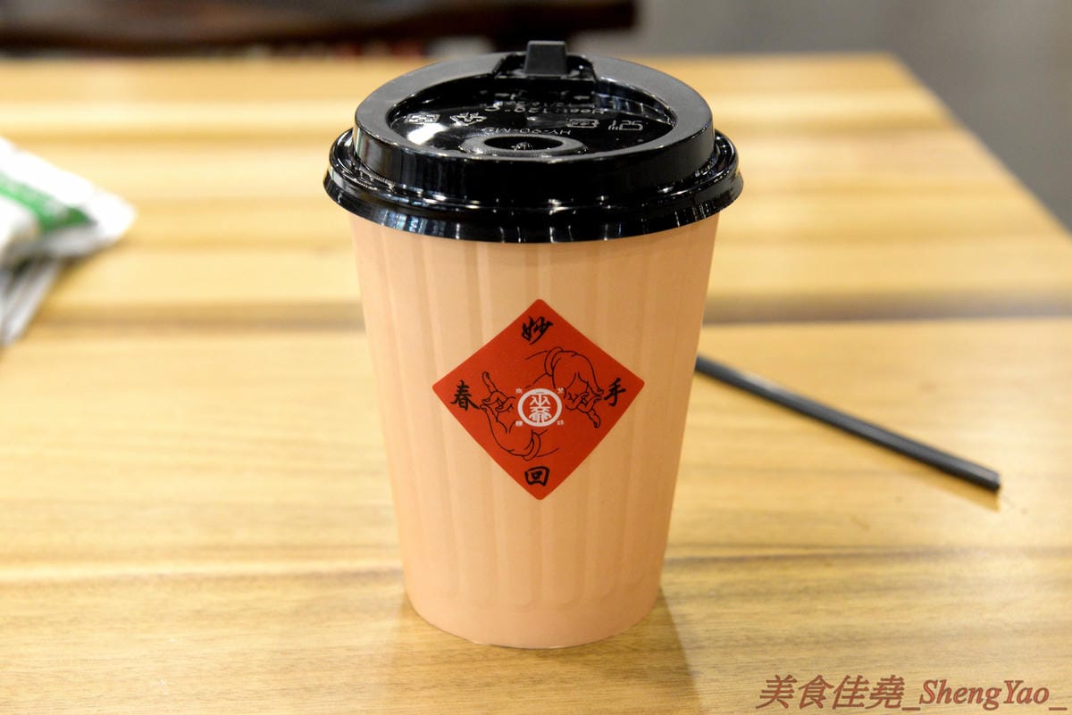 [台中南屯]巫爺中醫藥膳舖 – 台中新IG拍照特色餐廳,中南海集團旗下新品牌餐飲,中藥舖內喝咖啡,還有”藥材包”可以補身體,老闆真的是一個中醫師喔。(已歇業)