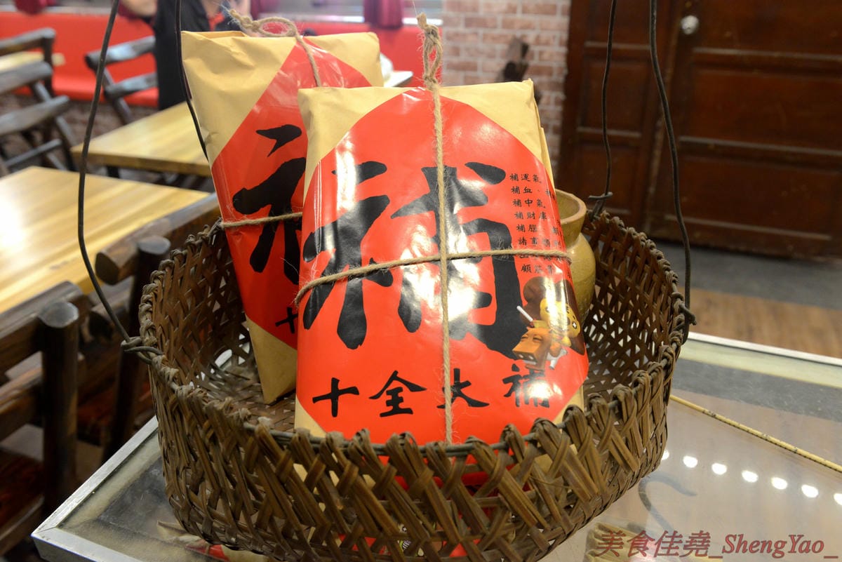 [台中南屯]巫爺中醫藥膳舖 – 台中新IG拍照特色餐廳,中南海集團旗下新品牌餐飲,中藥舖內喝咖啡,還有”藥材包”可以補身體,老闆真的是一個中醫師喔。(已歇業)