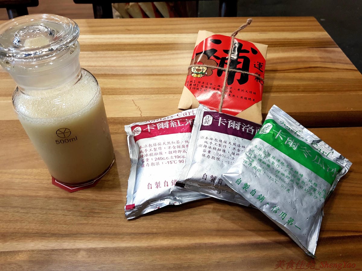 [台中南屯]巫爺中醫藥膳舖 – 台中新IG拍照特色餐廳,中南海集團旗下新品牌餐飲,中藥舖內喝咖啡,還有”藥材包”可以補身體,老闆真的是一個中醫師喔。(已歇業)