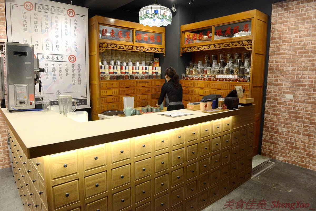 [台中南屯]巫爺中醫藥膳舖 – 台中新IG拍照特色餐廳,中南海集團旗下新品牌餐飲,中藥舖內喝咖啡,還有”藥材包”可以補身體,老闆真的是一個中醫師喔。(已歇業)