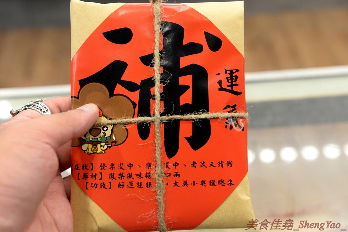 [台中南屯]巫爺中醫藥膳舖 – 台中新IG拍照特色餐廳,中南海集團旗下新品牌餐飲,中藥舖內喝咖啡,還有”藥材包”可以補身體,老闆真的是一個中醫師喔。(已歇業)
