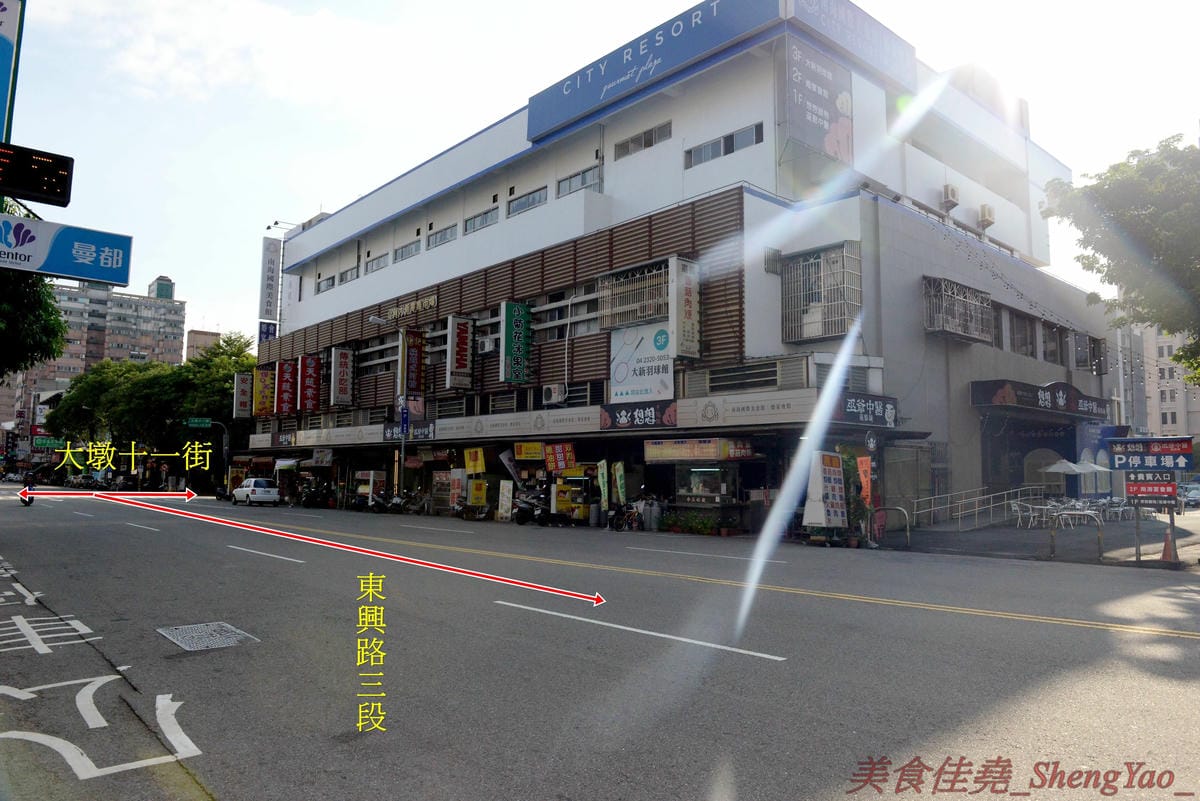 [台中南屯]巫爺中醫藥膳舖 – 台中新IG拍照特色餐廳,中南海集團旗下新品牌餐飲,中藥舖內喝咖啡,還有”藥材包”可以補身體,老闆真的是一個中醫師喔。(已歇業)