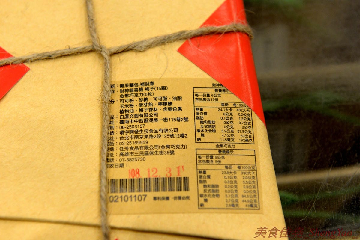 [台中南屯]巫爺中醫藥膳舖 – 台中新IG拍照特色餐廳,中南海集團旗下新品牌餐飲,中藥舖內喝咖啡,還有”藥材包”可以補身體,老闆真的是一個中醫師喔。(已歇業)