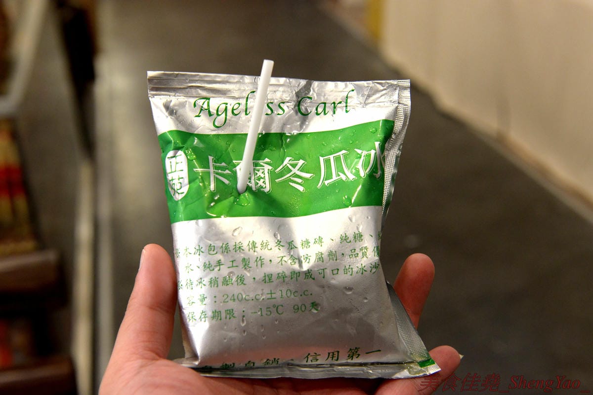 [台中南屯]巫爺中醫藥膳舖 – 台中新IG拍照特色餐廳,中南海集團旗下新品牌餐飲,中藥舖內喝咖啡,還有”藥材包”可以補身體,老闆真的是一個中醫師喔。(已歇業)