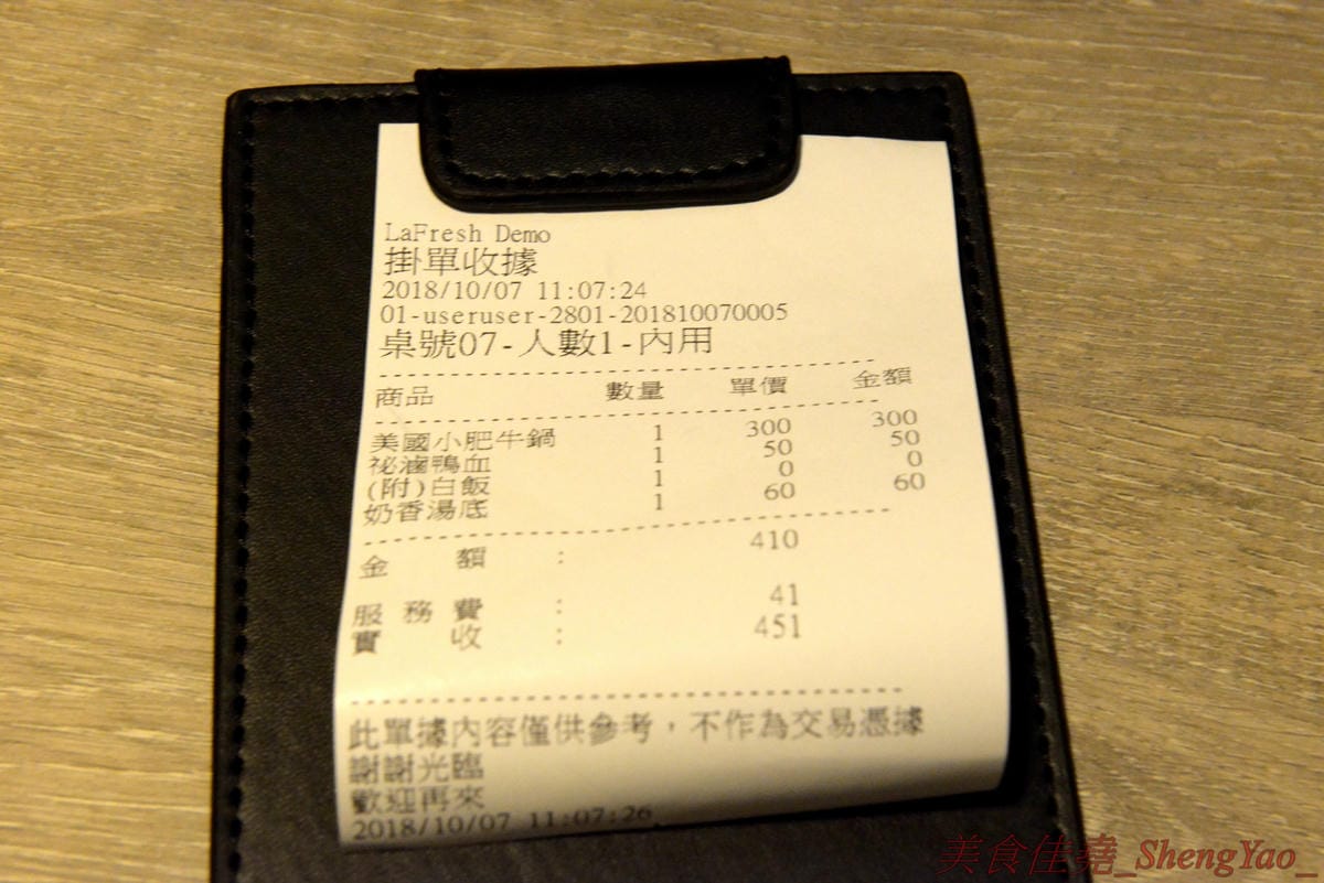 [台中沙鹿]築間幸福鍋物 沙鹿店 – 知名連鎖鍋物”築間”來海線沙鹿開分店了 !! 濃到讓人整鍋喝光光的鮮菇奶香湯底,份量十足的肉盤,十幾種食材的豐富菜盆,別忘了還有那讓人吃到爽的明治冰淇淋