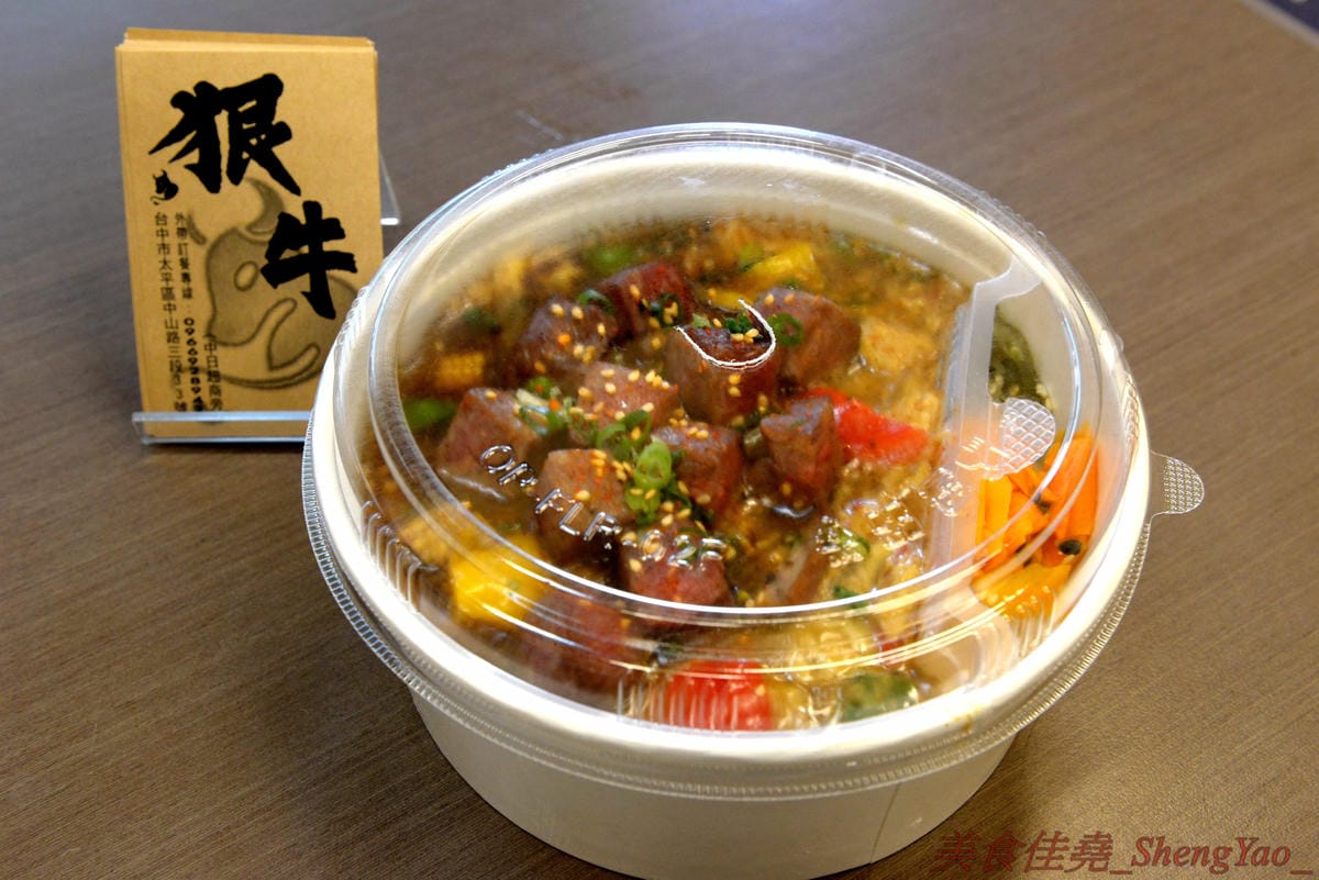 [台中太平]狠牛 丼飯專賣店 – 台中太平超平價的丼飯專賣店,丼飯除了主菜還會附上兩到三樣精緻日式小菜,口味相當不錯,價格幾乎都只要百元左右,C/P值破表,大推牛丼和無骨雞腿排丼。(文末有讀