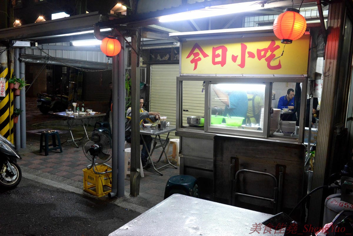 [台中梧棲]今日小吃 – 今日來今日小吃吃小吃吧 !! 梧棲三十年歷史小吃店,俗擱大碗,50元就能吃到相當兩碗份量的大碗,炸醬麵算是店內招牌,炸醬有特色,太晚去會賣光,老闆娘態度親切大方,用餐感
