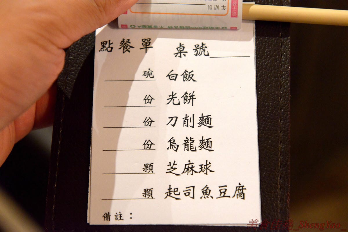 [台中沙鹿]壽喜燒一丁 沙鹿店 – 來自台北的壽喜燒吃到飽餐廳,中南部首家分店,兩種湯底、六種新鮮現切肉品加上十幾種蔬菜,自助吧也超豐富,價格平實,平日中午加服務費400元出頭而已,10/26-11/2