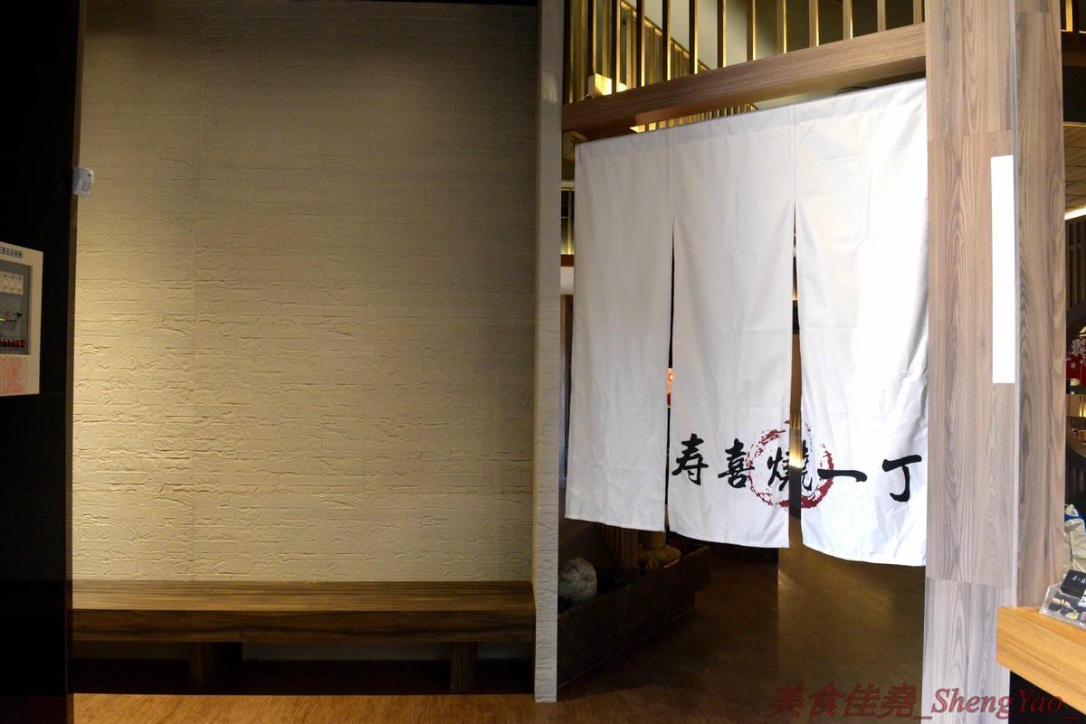 [台中沙鹿]壽喜燒一丁 沙鹿店 – 來自台北的壽喜燒吃到飽餐廳,中南部首家分店,兩種湯底、六種新鮮現切肉品加上十幾種蔬菜,自助吧也超豐富,價格平實,平日中午加服務費400元出頭而已,10/26-11/2