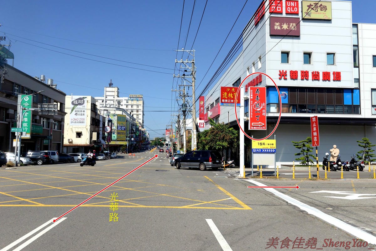 [台中沙鹿]壽喜燒一丁 沙鹿店 – 來自台北的壽喜燒吃到飽餐廳,中南部首家分店,兩種湯底、六種新鮮現切肉品加上十幾種蔬菜,自助吧也超豐富,價格平實,平日中午加服務費400元出頭而已,10/26-11/2