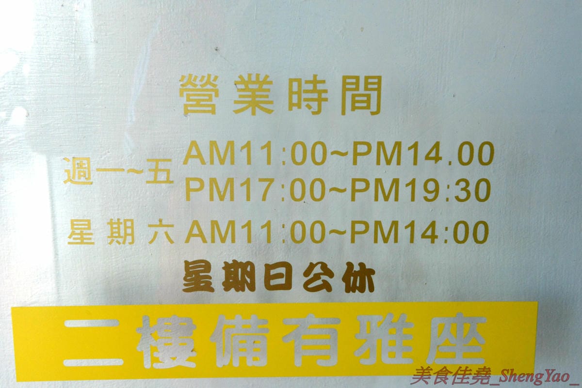 [台中北區]六二食事处 2018菜單 – 台中少數真日式風格精緻手作便當,近10種主菜可選,搭配上7-8樣日式手作精緻配菜,超級豐富,價格也很合理不貴,會議便當首選,店裡也有內用區可以內用。(已歇業)