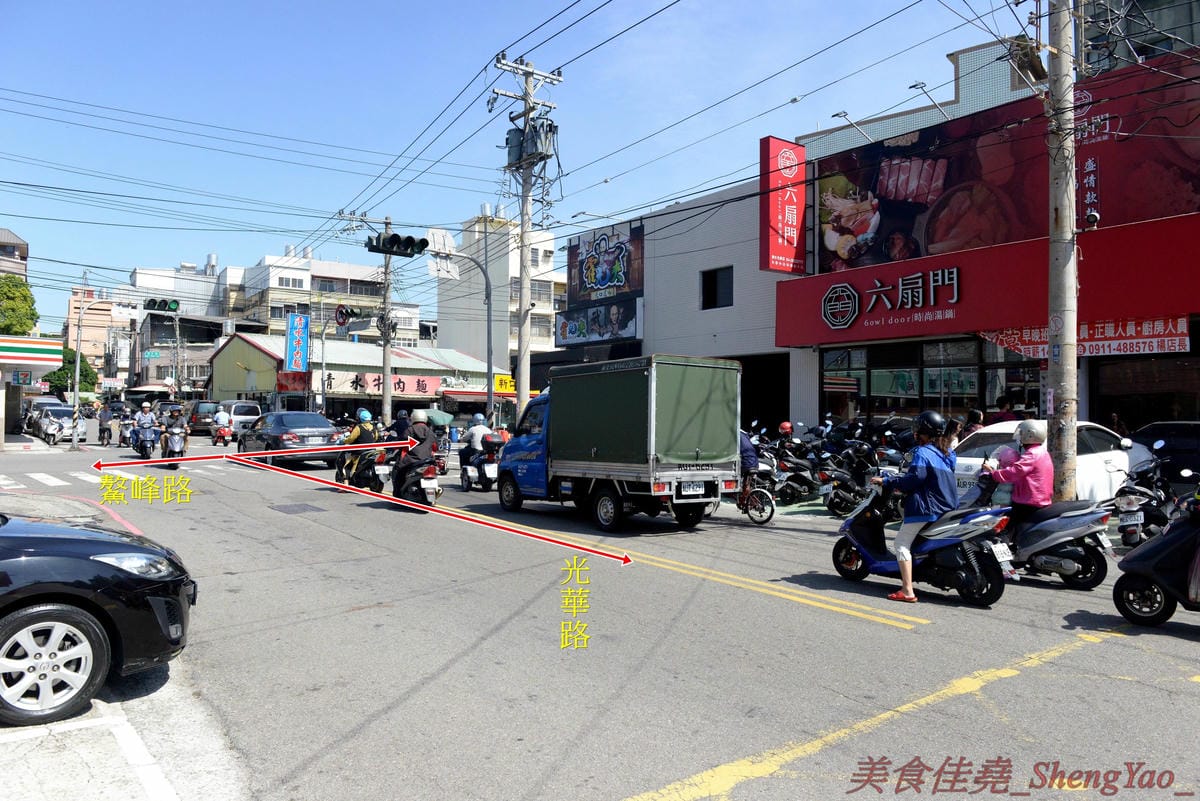 [台中清水]六扇門時尚湯鍋 清水光華店 – 清水超火紅的知名連鎖小火鍋,鍋物種類多樣,還能弄成鴛鴦鍋、一鍋一烤,價格平實,自助吧超豐富,冷熱飲、爆米花、滷肉飯和冰品全都無限供應,用餐不限