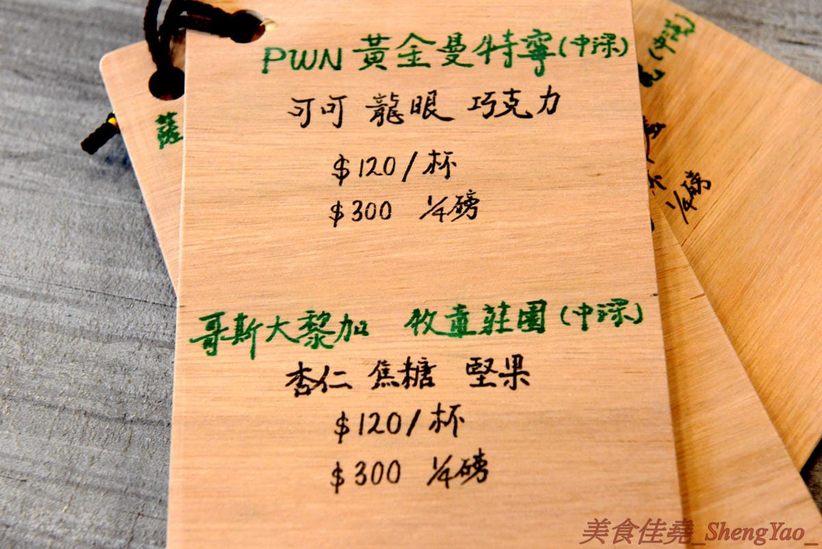 [台中西屯]QUEUE CAFE – 台中新開的小清新咖啡店,環境靜謐舒適,餐點表現出色,咖啡還不錯,咖啡豆自家烘焙,熱壓吐司推薦必點,內餡超級飽滿幾乎要爆出來。試賣期間全部東西85折、飲品7折,滿百還
