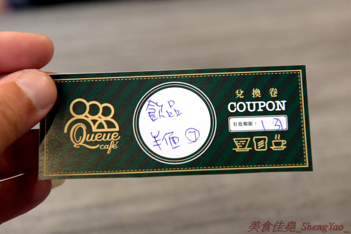 [台中西屯]QUEUE CAFE – 台中新開的小清新咖啡店,環境靜謐舒適,餐點表現出色,咖啡還不錯,咖啡豆自家烘焙,熱壓吐司推薦必點,內餡超級飽滿幾乎要爆出來。試賣期間全部東西85折、飲品7折,滿百還