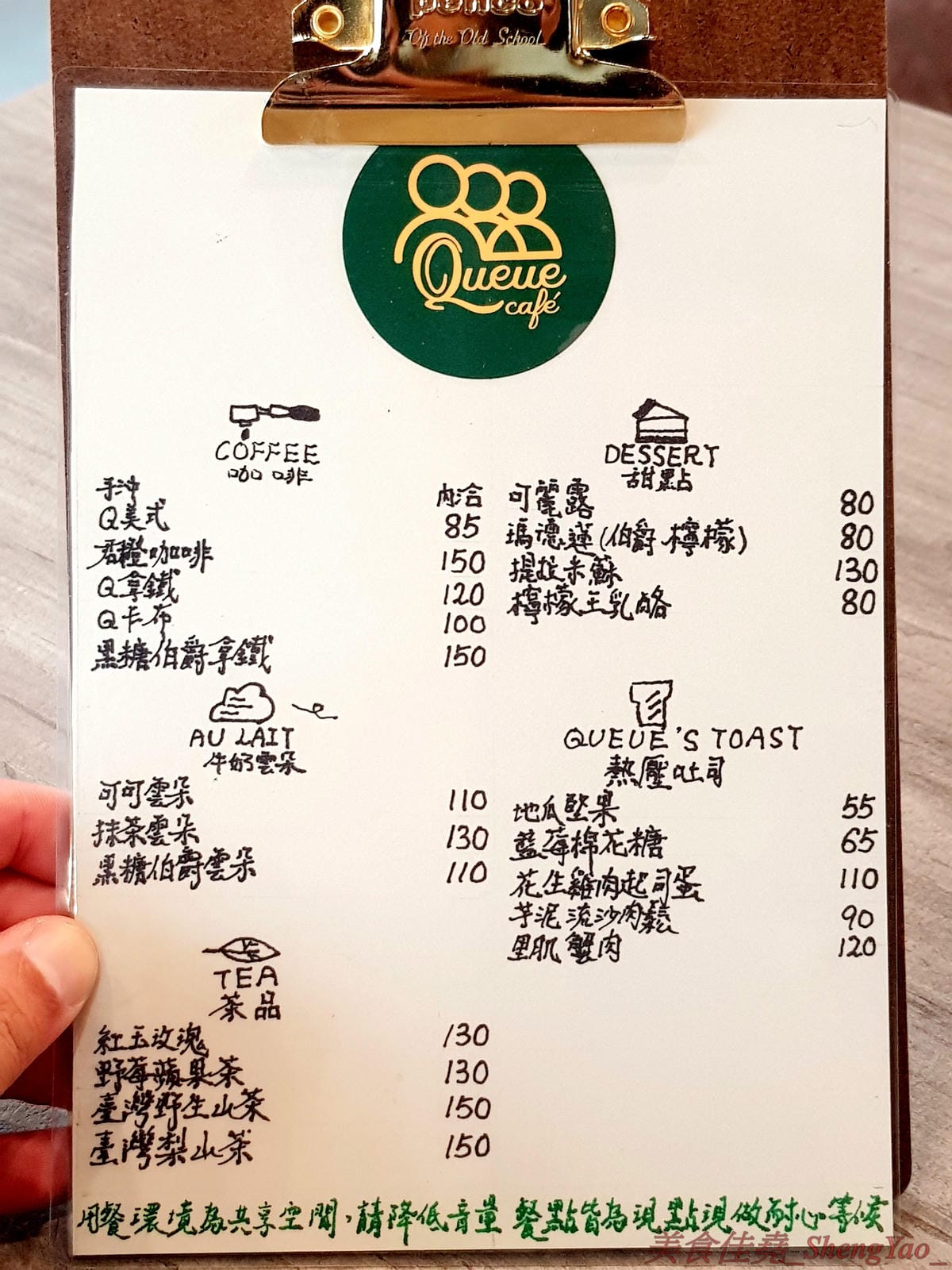 [台中西屯]QUEUE CAFE – 台中新開的小清新咖啡店,環境靜謐舒適,餐點表現出色,咖啡還不錯,咖啡豆自家烘焙,熱壓吐司推薦必點,內餡超級飽滿幾乎要爆出來。試賣期間全部東西85折、飲品7折,滿百還