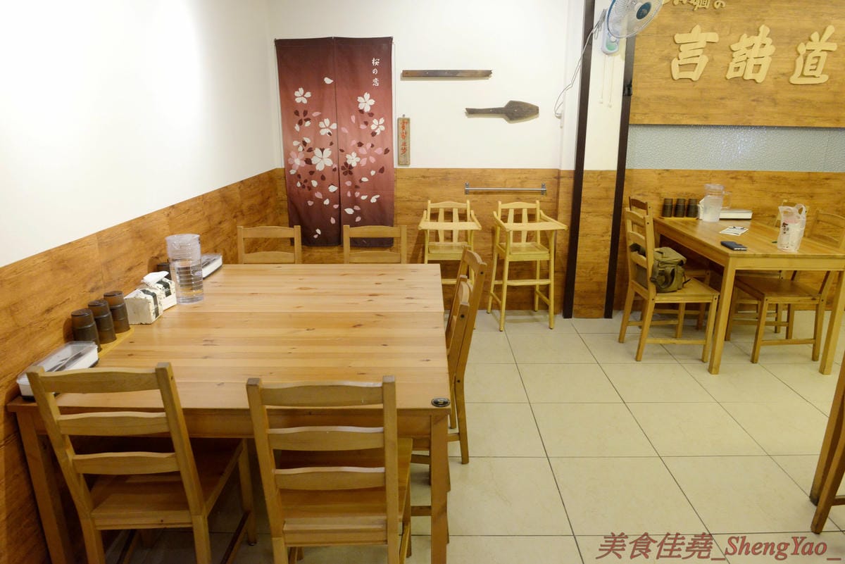[台中西區]らーめん七面鳥 – 連外國人都特地來吃,今年度最強的雞湯系拉麵專賣店,湯頭使用全火雞熬煮,雞味濃郁醇香,搭配極具口感的低溫烹煮雞胸肉,超級厲害,每碗拉麵可免費提供一碗白飯,湯