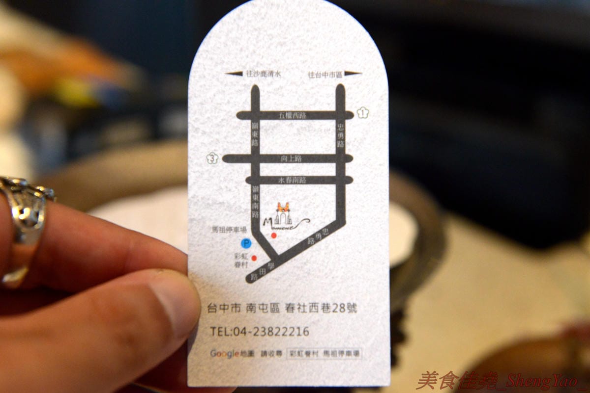 [台中南屯]貓門moment – 台中新IG打卡超美餐廳景點,以貓為主題的地中海風格建築,旁邊還有超大座的貓形狀拱門,店內也充滿濃濃地中海氣息,非常優美適合拍照,餐點有主食、茶食和飲品、霜淇淋,