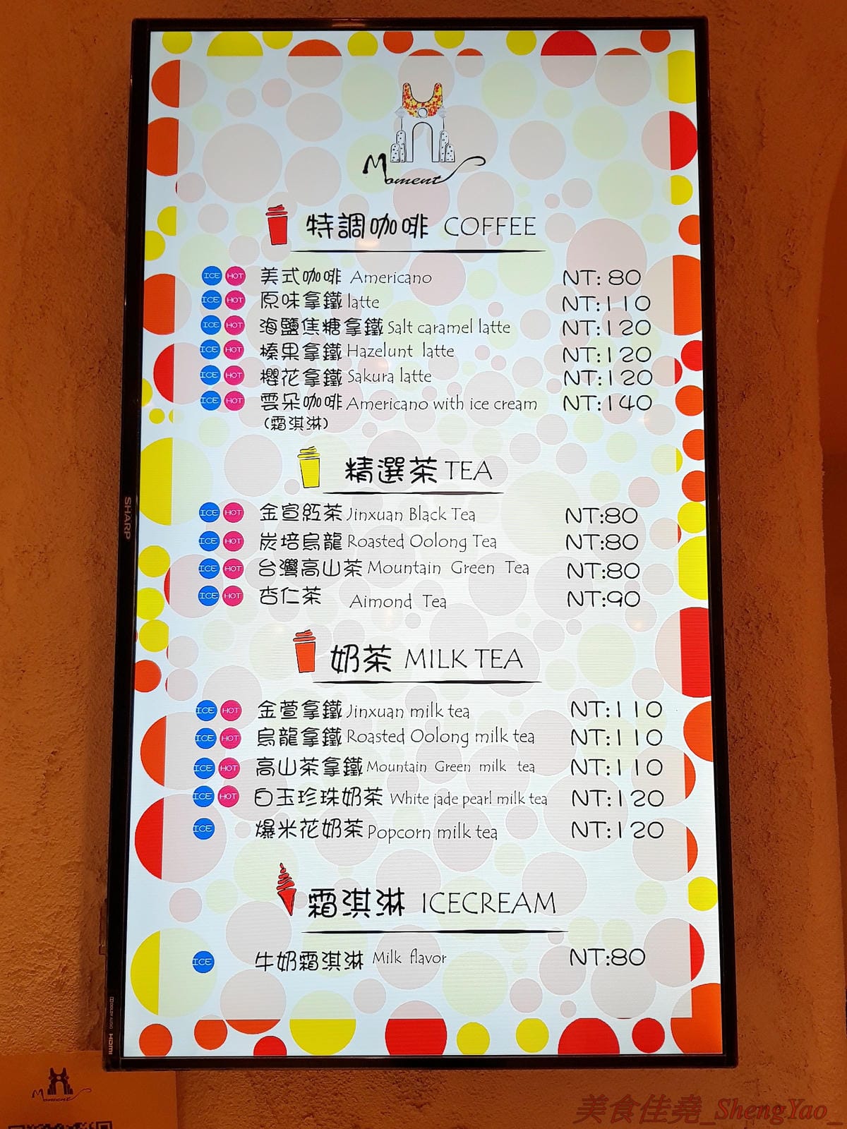 [台中南屯]貓門moment – 台中新IG打卡超美餐廳景點,以貓為主題的地中海風格建築,旁邊還有超大座的貓形狀拱門,店內也充滿濃濃地中海氣息,非常優美適合拍照,餐點有主食、茶食和飲品、霜淇淋,