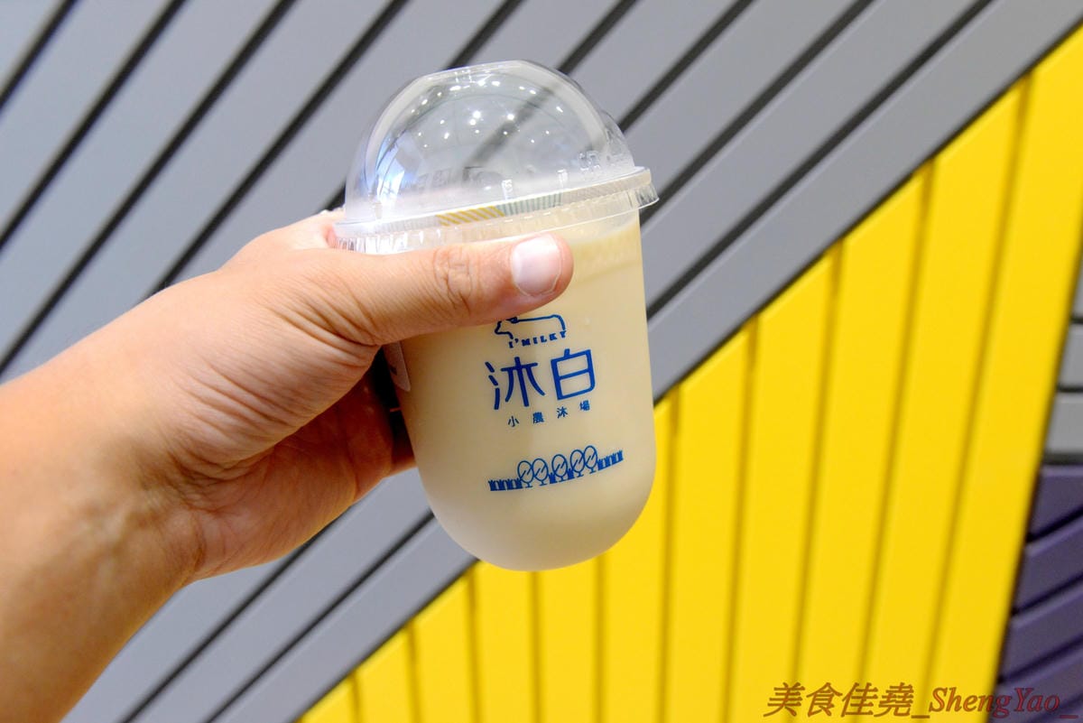 [台中梧棲]沐白小農 梧棲店 – 來自桃園的手搖飲料店新星,連香港也有分店,鮮奶使用小農牧場”肯啃頂級鮮乳”,豆奶是用義美豆奶,價格不便宜但好喝,推薦大甲芋頭鮮奶、黑糖波霸鮮奶。