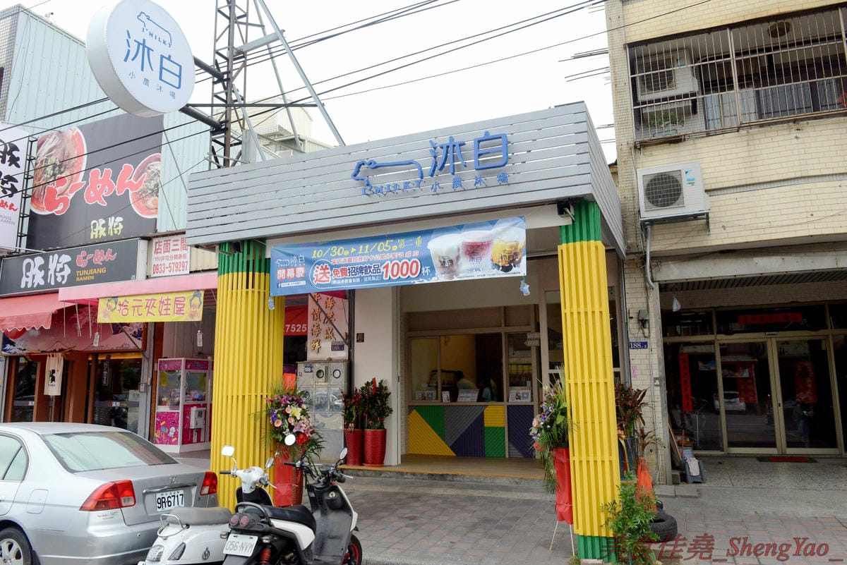 [台中梧棲]沐白小農 梧棲店 – 來自桃園的手搖飲料店新星,連香港也有分店,鮮奶使用小農牧場”肯啃頂級鮮乳”,豆奶是用義美豆奶,價格不便宜但好喝,推薦大甲芋頭鮮奶、黑糖波霸鮮奶。