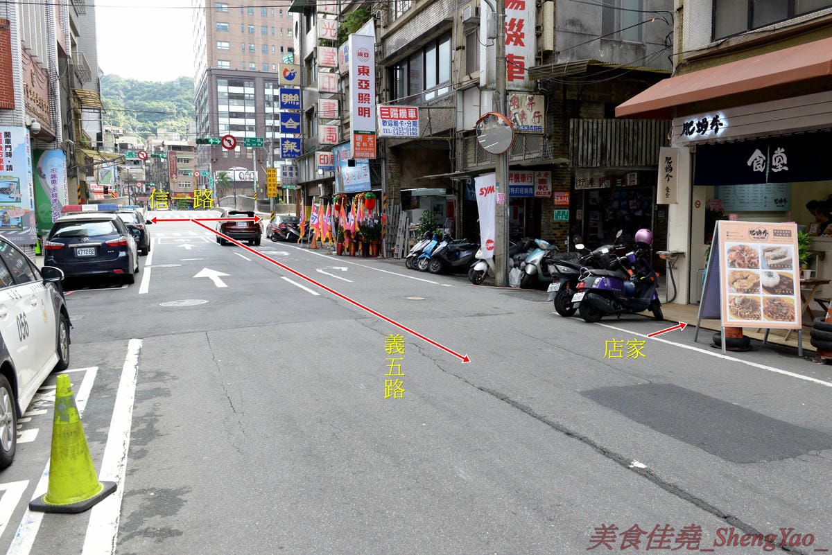 [基隆信義]肥蝸牛 – 基隆少見的早午餐日式食堂,型男主廚的用心料理,餐點很異國風相當豐富多樣化,價格平實大份量,大推店家自己包的日式煎餃,底部有雪花的喔,大大一顆內餡飽滿多汁,非常好吃