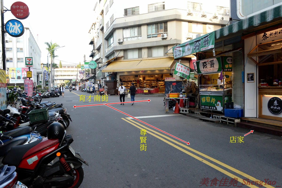 [台中北區]泰奶奶的 Thai GrandMa’s 台中一中店 – 來自高雄的超人氣泰式奶茶專賣店,台中美食IG新寵兒,不只賣飲品還有賣霜淇淋,飲料顏色繽紛夢幻超好拍,外帶是用麻繩綁非常有趣又環保,提在路上