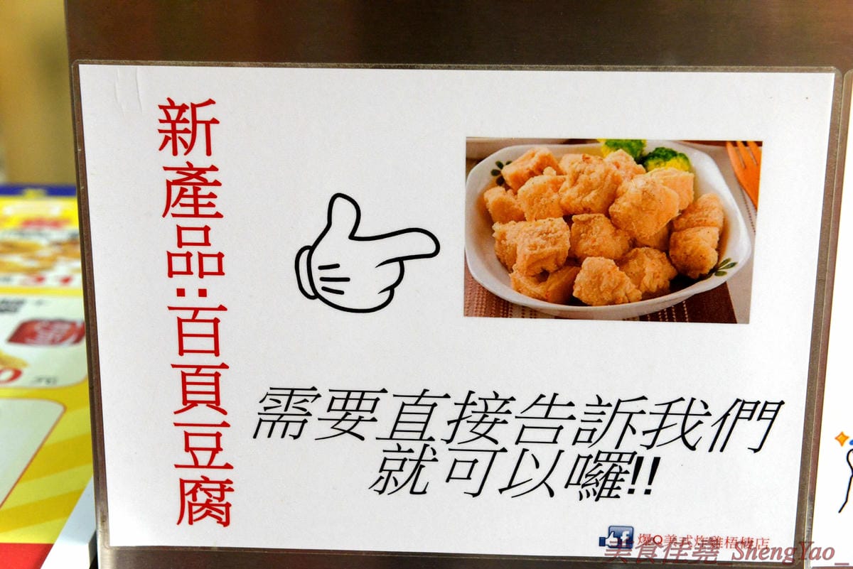 [台中梧棲]爆Q美式炸雞梧棲店 – 連鎖美式炸雞店新創舉,把整隻雞下去炸的炸全雞,可以吃到一般美式炸雞店沒有賣的整隻大骨雞腿和厚實大塊的雞胸肉,肉質鮮嫩多汁不乾柴,適合開趴慶祝時來上