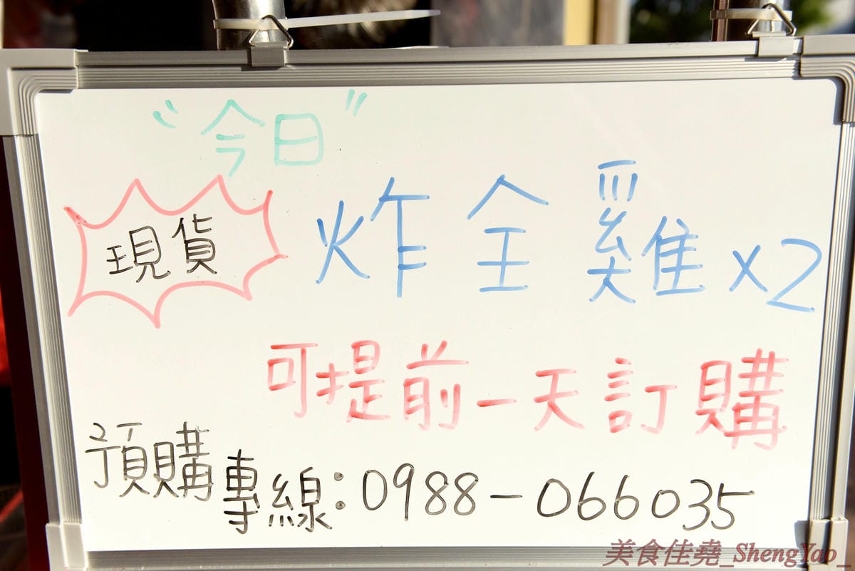 [台中梧棲]爆Q美式炸雞梧棲店 – 連鎖美式炸雞店新創舉,把整隻雞下去炸的炸全雞,可以吃到一般美式炸雞店沒有賣的整隻大骨雞腿和厚實大塊的雞胸肉,肉質鮮嫩多汁不乾柴,適合開趴慶祝時來上