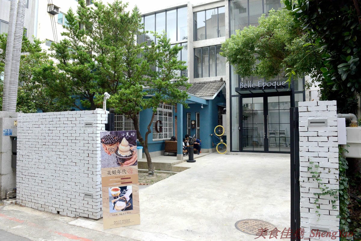 [台中西區]美好年代Belle Époque 台中店 – 台中最新打卡地標,台北人氣咖啡店進駐台中,老宅庭院環境優美好拍照,由美國知名街頭藝術家彩繪的天使翅膀牆面更是熱門拍照點,試營運期間僅販售四樣