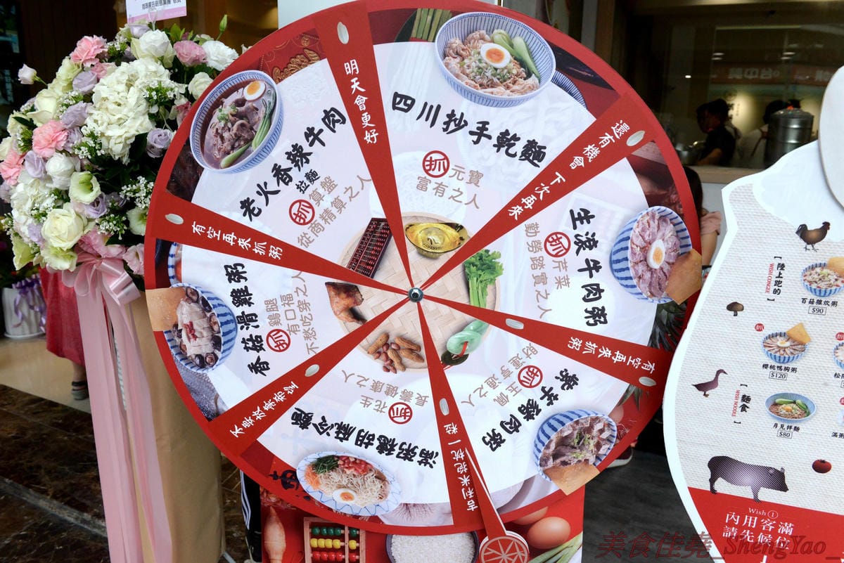 [台中南屯]滿粥穗 大墩店 – 台北網友大力激推的平價粥品專賣店來台中展店了,粥品料多實在,湯頭味道很不錯,價格幾乎都在120元左右而已,裝潢很有特色,椅子上的椅墊是一塊板豆腐,消費集點滿額