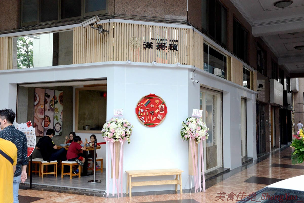 [台中南屯]滿粥穗 大墩店 – 台北網友大力激推的平價粥品專賣店來台中展店了,粥品料多實在,湯頭味道很不錯,價格幾乎都在120元左右而已,裝潢很有特色,椅子上的椅墊是一塊板豆腐,消費集點滿額
