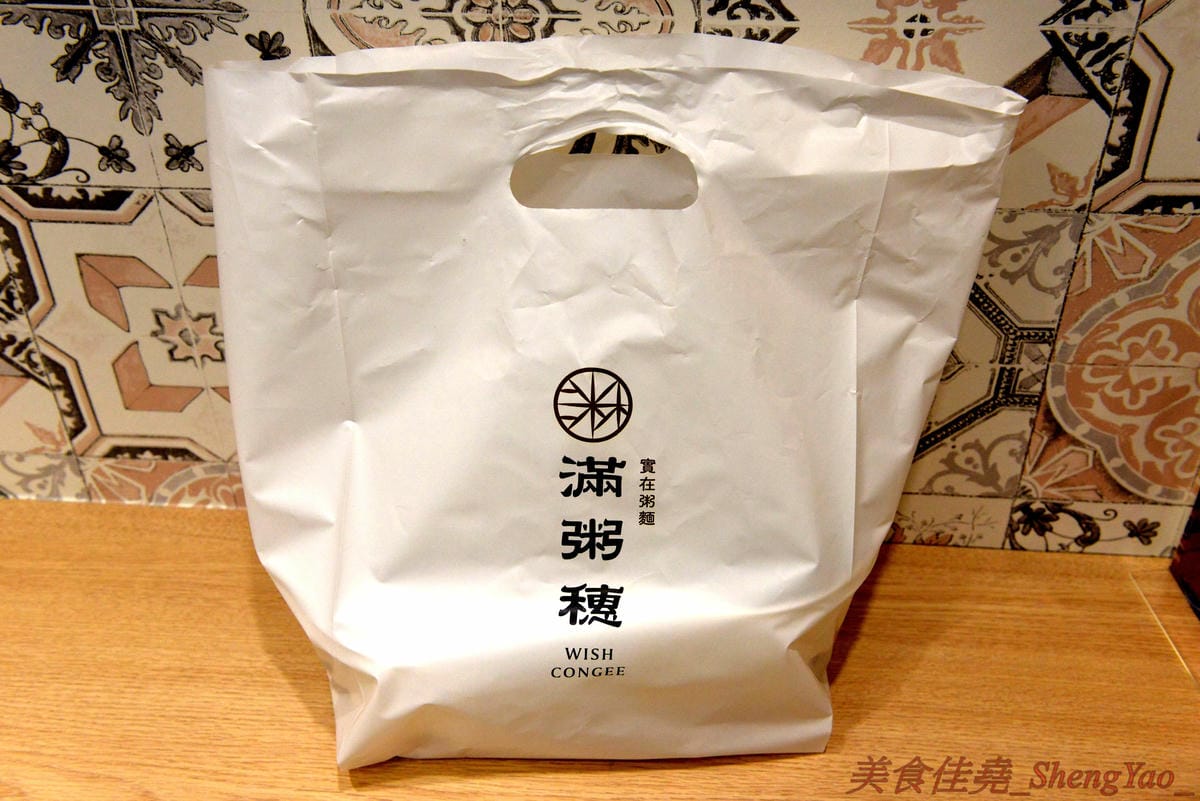 [台中南屯]滿粥穗 大墩店 – 台北網友大力激推的平價粥品專賣店來台中展店了,粥品料多實在,湯頭味道很不錯,價格幾乎都在120元左右而已,裝潢很有特色,椅子上的椅墊是一塊板豆腐,消費集點滿額