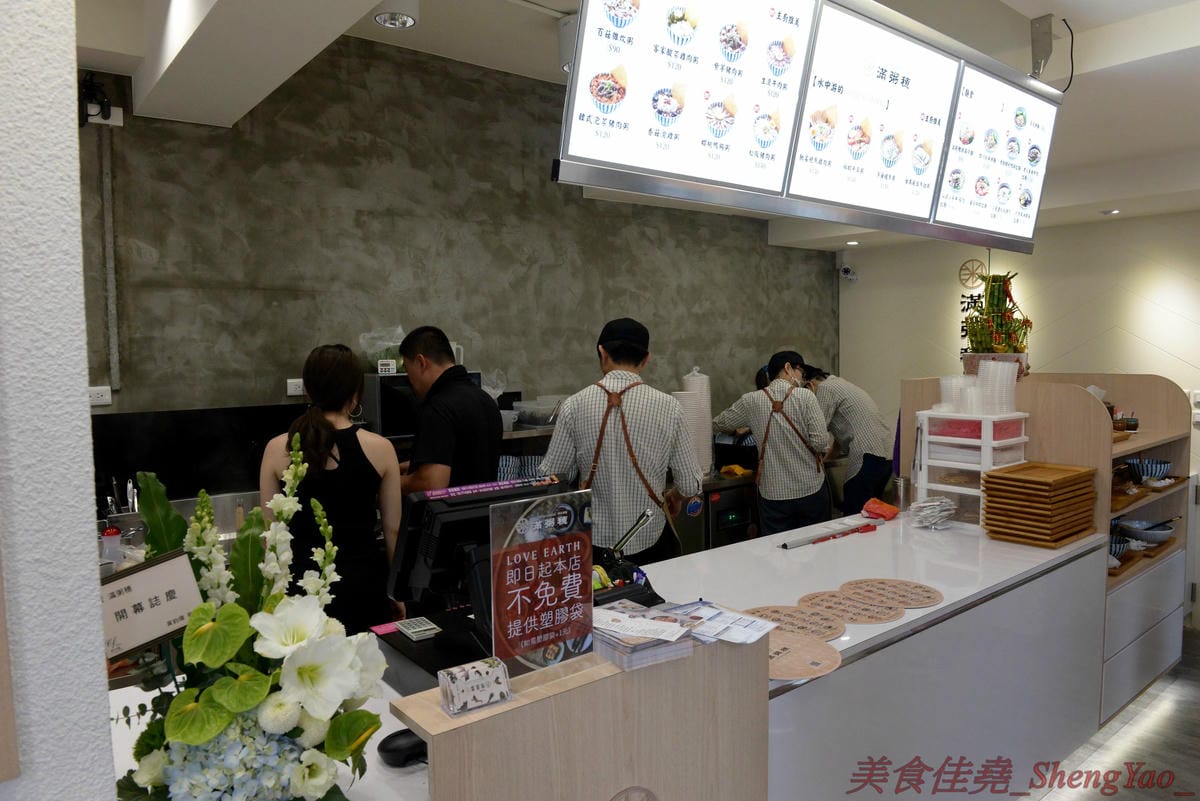 [台中南屯]滿粥穗 大墩店 – 台北網友大力激推的平價粥品專賣店來台中展店了,粥品料多實在,湯頭味道很不錯,價格幾乎都在120元左右而已,裝潢很有特色,椅子上的椅墊是一塊板豆腐,消費集點滿額