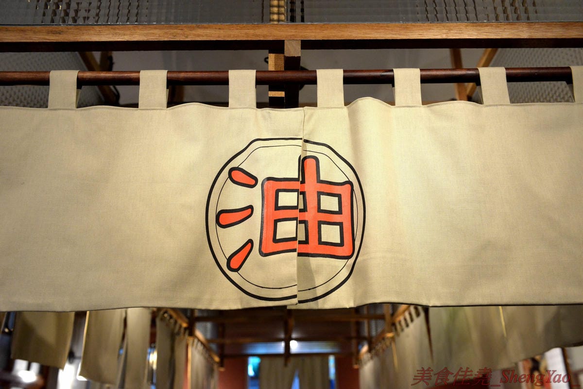 [台中北區]麵屋かとむら 一中店 – 東京有多家分店的油拌麵專賣店來台中展店了,3種口味、5種麵量、近10種配料,想吃日本味、印度味或是台灣味全都可以自由搭配,自認大胃王的朋友還可以來挑