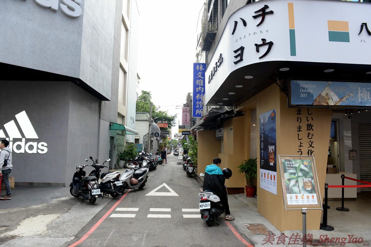 [台中北區]麵屋かとむら 一中店 – 東京有多家分店的油拌麵專賣店來台中展店了,3種口味、5種麵量、近10種配料,想吃日本味、印度味或是台灣味全都可以自由搭配,自認大胃王的朋友還可以來挑