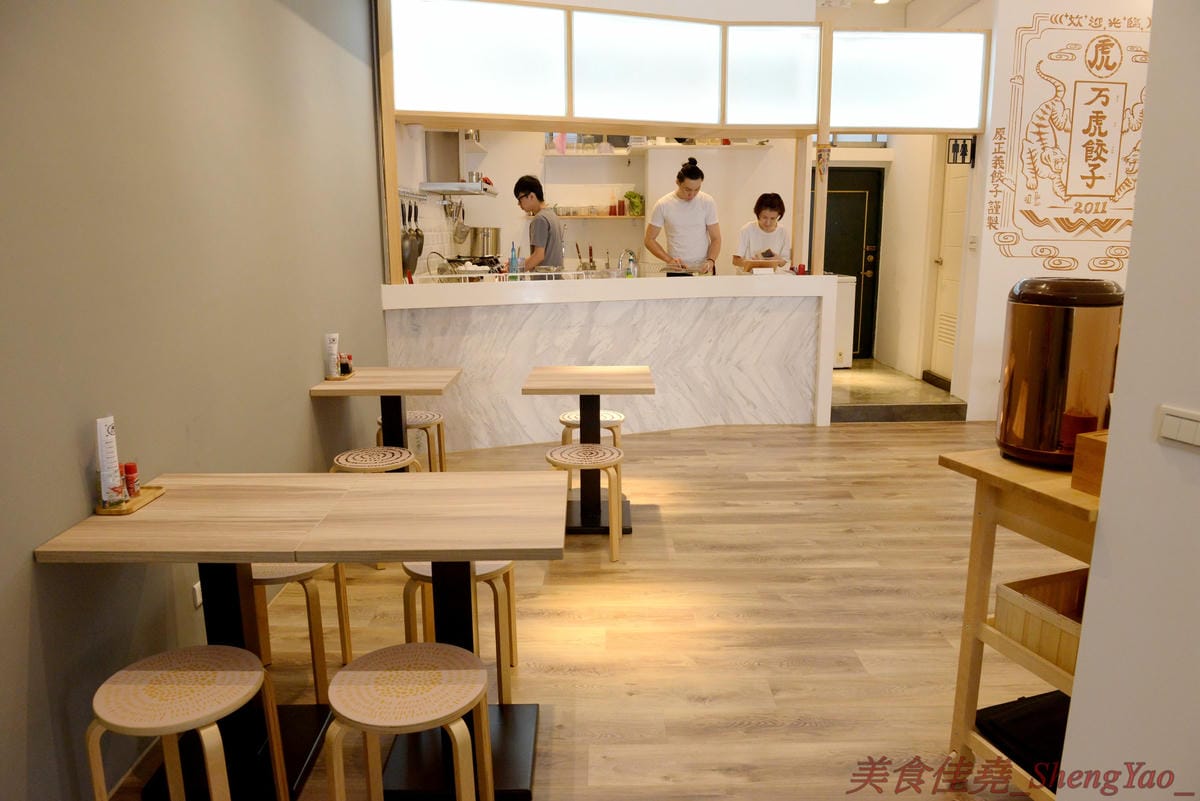 [台中西區]萬虎餃子 台中店 – 台南名店正義餃子來台中開分店並且全面改名,多款人氣餃子商品原汁原味台中開賣,口味特殊具創意,文青風格店面有氣氛,附近是審計新村。(已歇業)