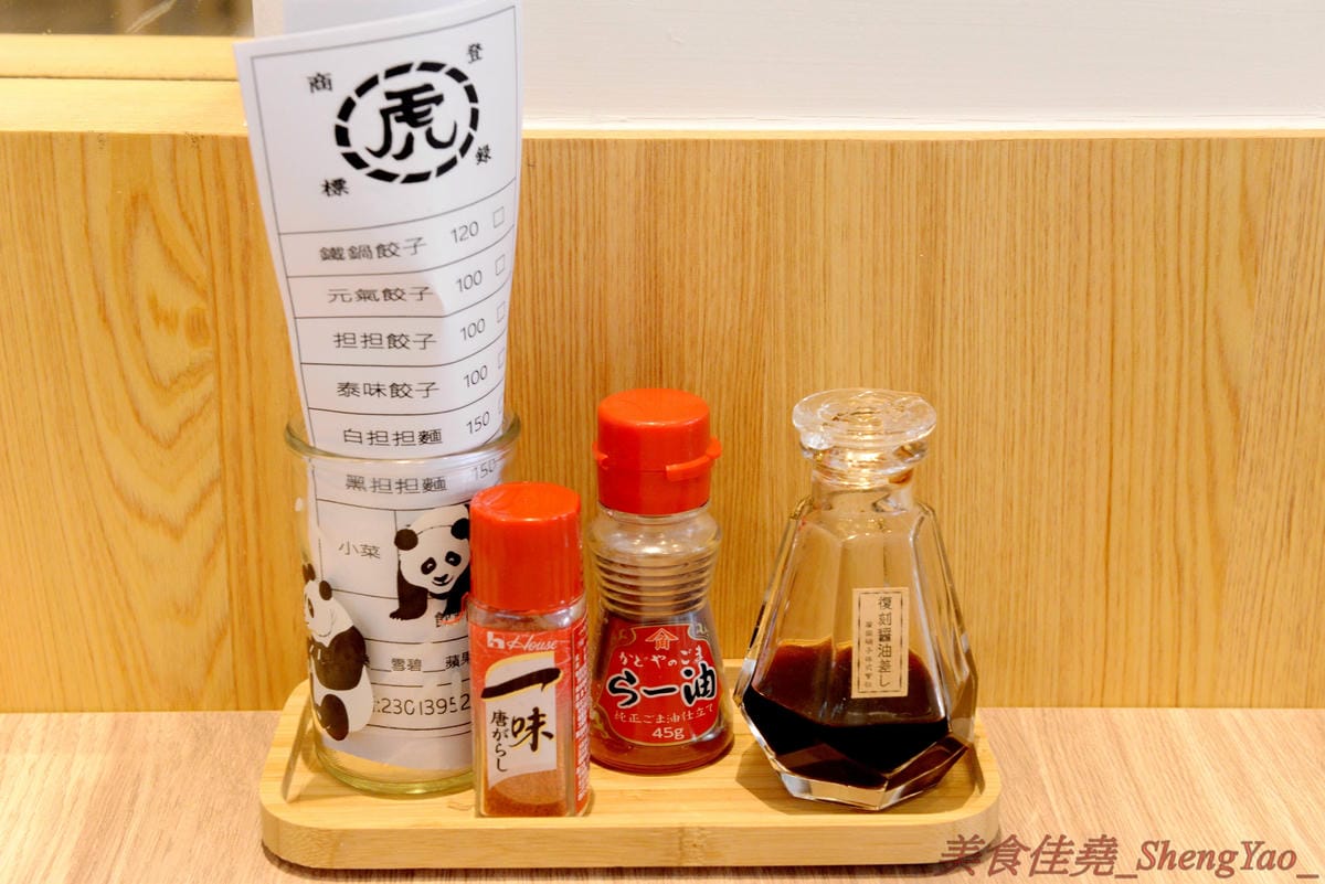 [台中西區]萬虎餃子 台中店 – 台南名店正義餃子來台中開分店並且全面改名,多款人氣餃子商品原汁原味台中開賣,口味特殊具創意,文青風格店面有氣氛,附近是審計新村。(已歇業)