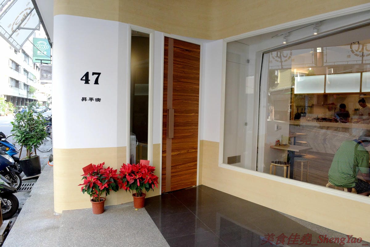 [台中西區]萬虎餃子 台中店 – 台南名店正義餃子來台中開分店並且全面改名,多款人氣餃子商品原汁原味台中開賣,口味特殊具創意,文青風格店面有氣氛,附近是審計新村。(已歇業)