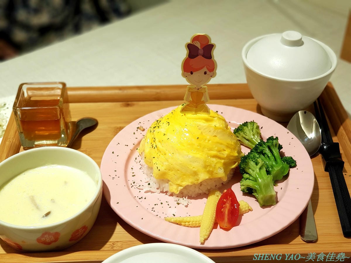 [台中北屯]茉莉公主蛋包飯 – 高雄的五目坊蛋包飯進軍台中新品牌餐廳,主打創意研發的茉莉公主起司蛋包飯,公主禮服裙是蛋包飯做的,四種醬汁可搭配,還有多樣主食能加點,造型可愛也很好吃,很
