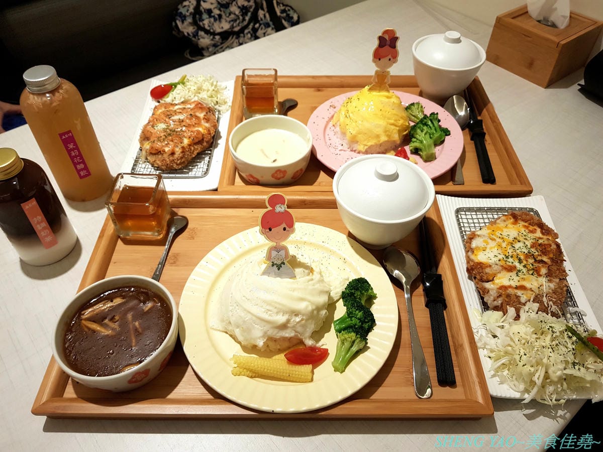 [台中北屯]茉莉公主蛋包飯 – 高雄的五目坊蛋包飯進軍台中新品牌餐廳,主打創意研發的茉莉公主起司蛋包飯,公主禮服裙是蛋包飯做的,四種醬汁可搭配,還有多樣主食能加點,造型可愛也很好吃,很