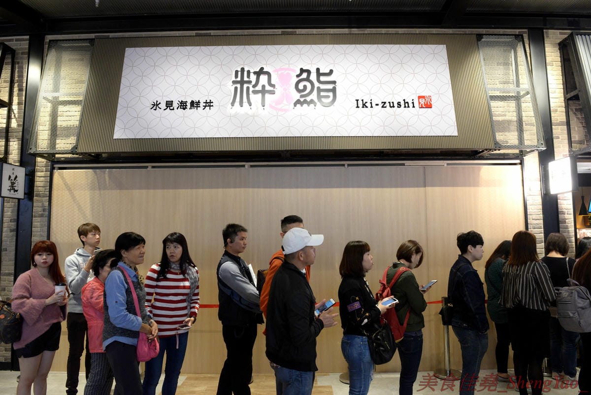 [台中梧棲]Mitsui Outlet Park 台中港 – 台中海線人的夢想與驕傲,台中三井OUTLET,全台第一座結合娛樂、時尚、美食的海港型購物商城誕生,十幾間首次登台名店進駐,還有將近60公尺摩天輪可搭乘,台中