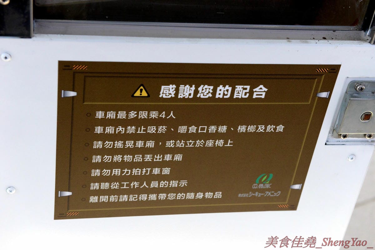 [台中梧棲]Mitsui Outlet Park 台中港 – 台中海線人的夢想與驕傲,台中三井OUTLET,全台第一座結合娛樂、時尚、美食的海港型購物商城誕生,十幾間首次登台名店進駐,還有將近60公尺摩天輪可搭乘,台中