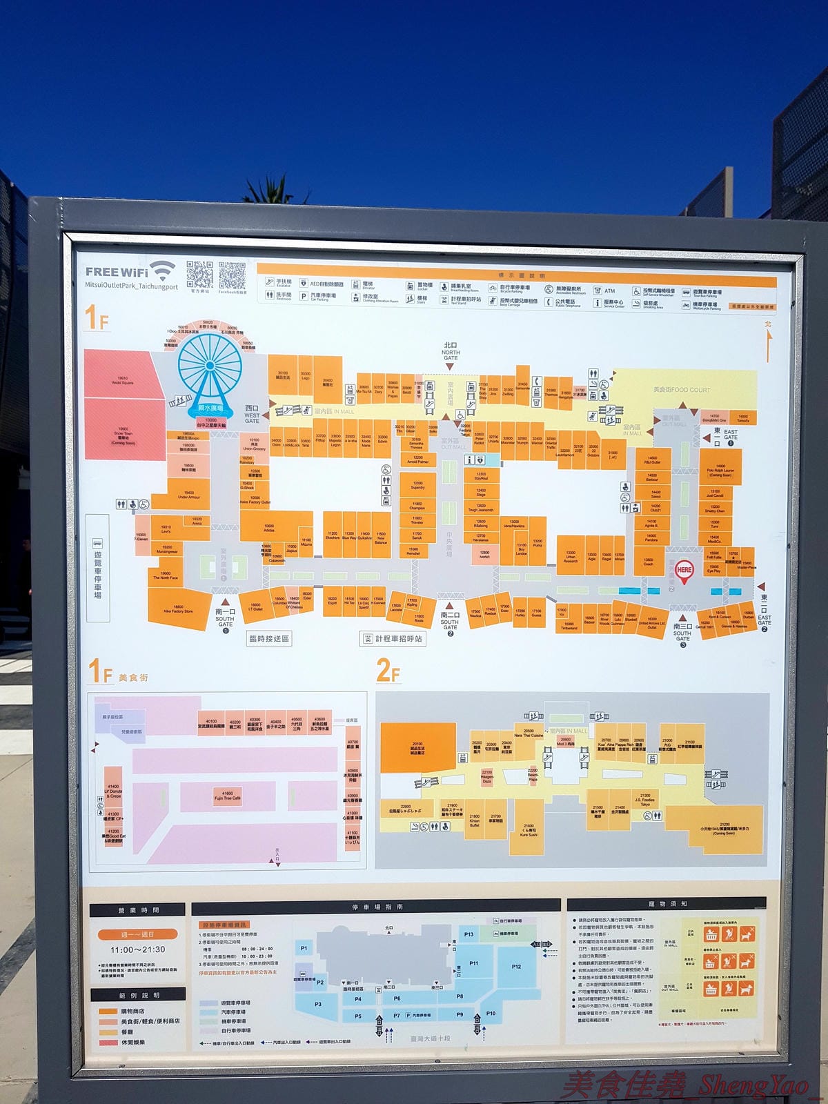 [台中梧棲]Mitsui Outlet Park 台中港 – 台中海線人的夢想與驕傲,台中三井OUTLET,全台第一座結合娛樂、時尚、美食的海港型購物商城誕生,十幾間首次登台名店進駐,還有將近60公尺摩天輪可搭乘,台中