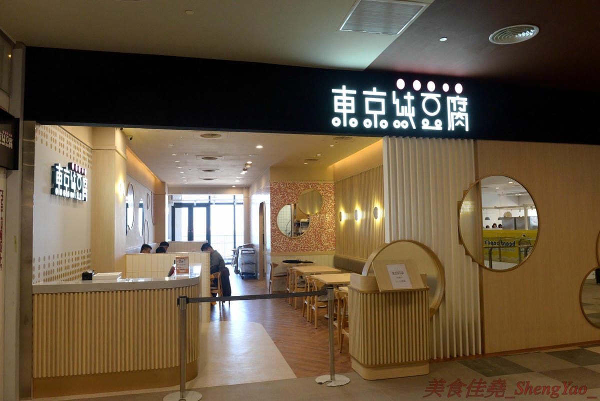 [台中梧棲]Mitsui Outlet Park 台中港 – 台中海線人的夢想與驕傲,台中三井OUTLET,全台第一座結合娛樂、時尚、美食的海港型購物商城誕生,十幾間首次登台名店進駐,還有將近60公尺摩天輪可搭乘,台中