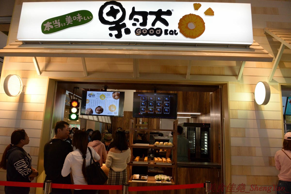 [台中梧棲]Mitsui Outlet Park 台中港 – 台中海線人的夢想與驕傲,台中三井OUTLET,全台第一座結合娛樂、時尚、美食的海港型購物商城誕生,十幾間首次登台名店進駐,還有將近60公尺摩天輪可搭乘,台中