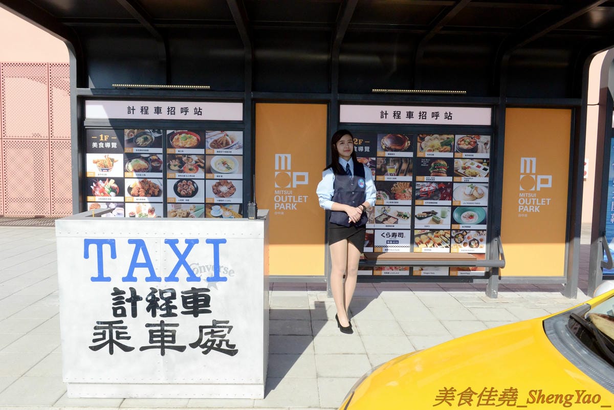 [台中梧棲]Mitsui Outlet Park 台中港 – 台中海線人的夢想與驕傲,台中三井OUTLET,全台第一座結合娛樂、時尚、美食的海港型購物商城誕生,十幾間首次登台名店進駐,還有將近60公尺摩天輪可搭乘,台中
