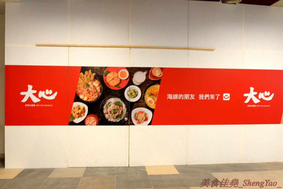 [台中梧棲]Mitsui Outlet Park 台中港 – 台中海線人的夢想與驕傲,台中三井OUTLET,全台第一座結合娛樂、時尚、美食的海港型購物商城誕生,十幾間首次登台名店進駐,還有將近60公尺摩天輪可搭乘,台中